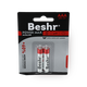 Батарейка Beshr Power Max Alkaline 2B Aaa Lr03 1.5V