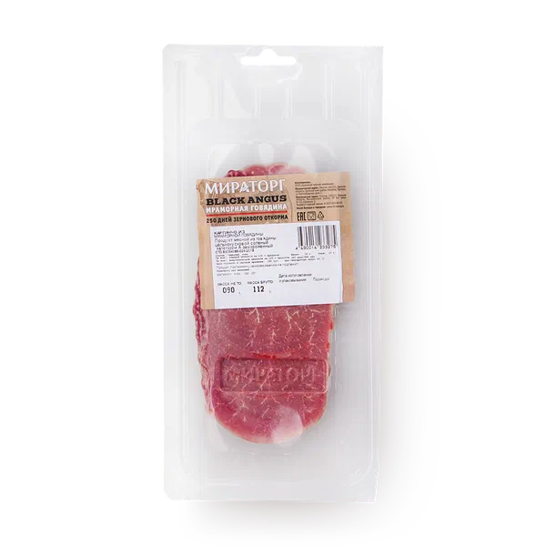 Карпаччо из мраморной говядины