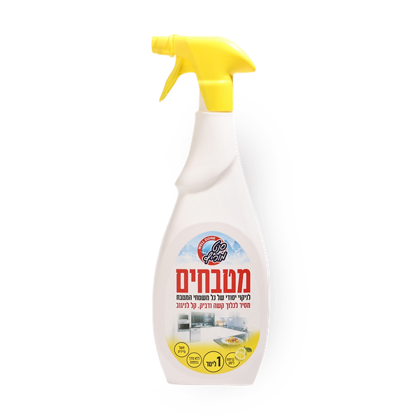 St. Moritz is a concentrated and powerful kitchen cleaner