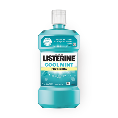 LISTERINE ADVANCED WHITE Mouthwash