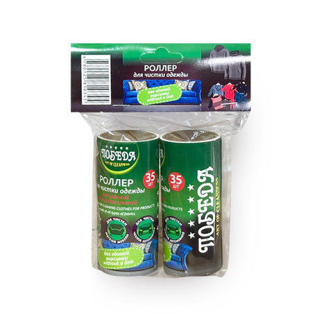 Запаска для ролика Победа 2х35 листов