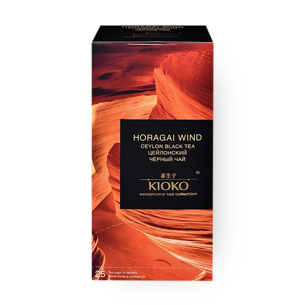 Чай чёрный Цейлонский Horagai Wind Kioko в пакетиках