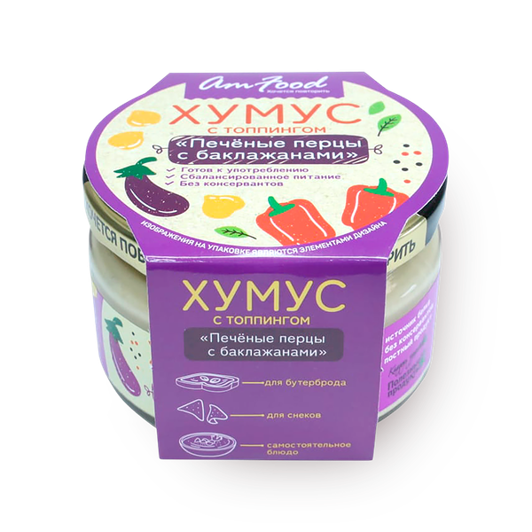 Хумус с топпингом Печеные перцы с баклажанами AmFood