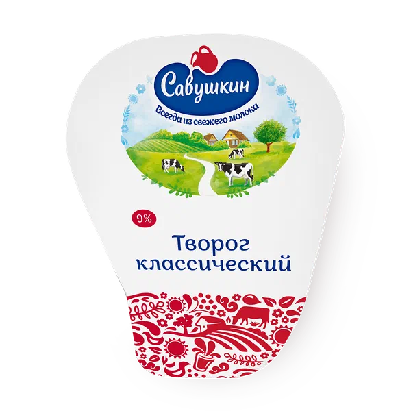 Творог классический 9% «Савушкин»