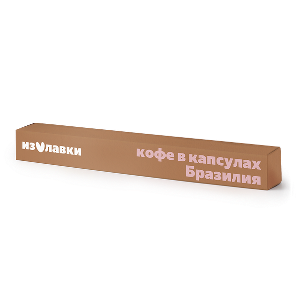 Кофе в капсулах «Из Лавки» Бразилия для Nespresso