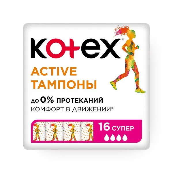 Тампоны Kotex Active Super