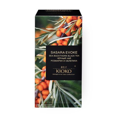 Чай чёрный Sasara Evoke Kioko с розмарином и ароматом облепихи в пакетиках