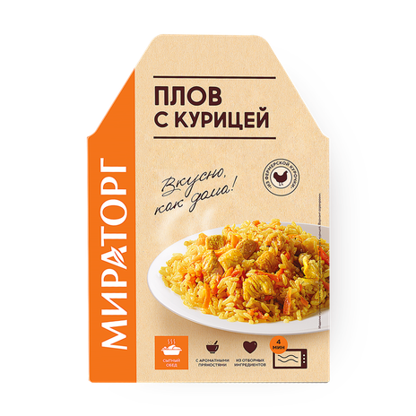 Плов с курицей «Мираторг» замороженный