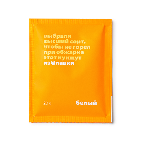 Кунжут белый «Из Лавки»