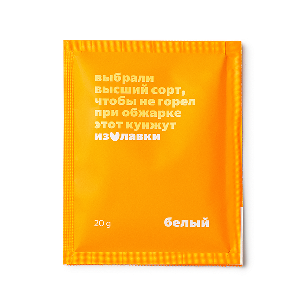 Кунжут белый «Из Лавки»