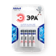 Батарейки «Эра» Super Alkaline LR03-4BL