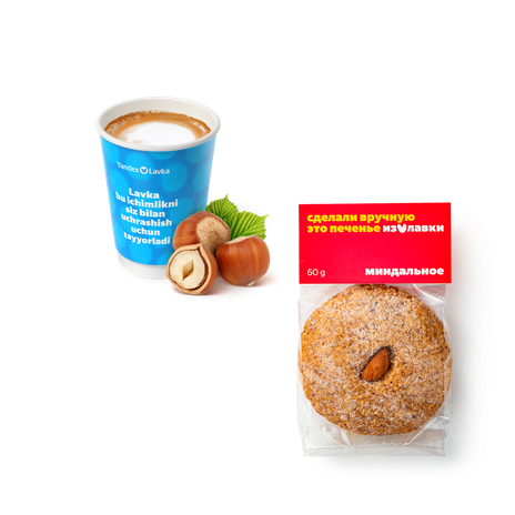 Печенье миндальное «Из Лавки» + Капучино ореховый «Яндекс Лавка»