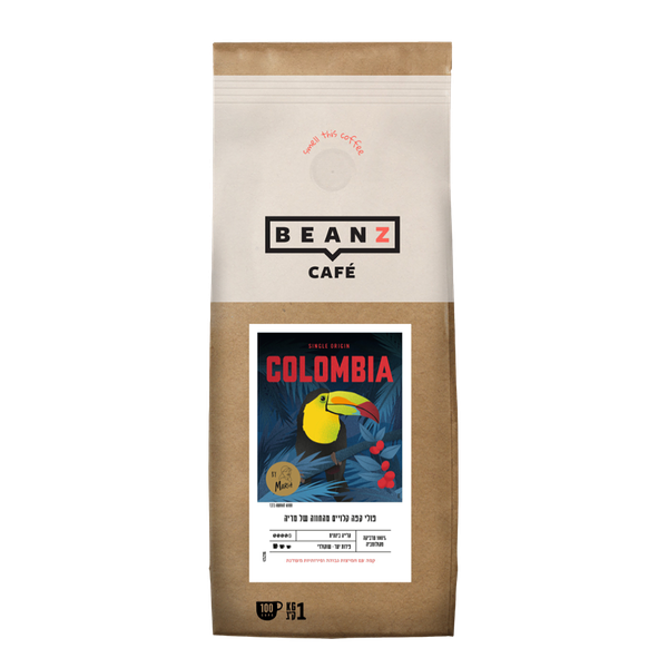 Roasted coffee beans Maria Colombia