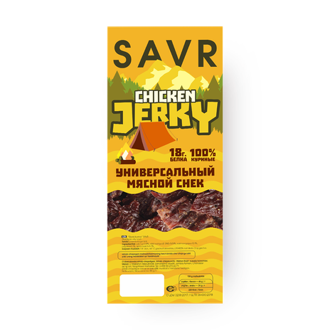 Джерки куриные Savr