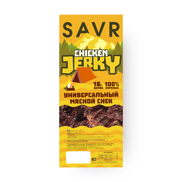 Джерки куриные Savr