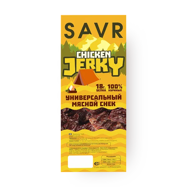 Джерки куриные Savr