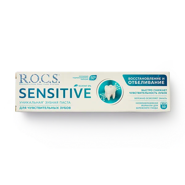 Зубная паста Sensitive R.O.C.S. восстановление и отбеливание для чувствительных зубов