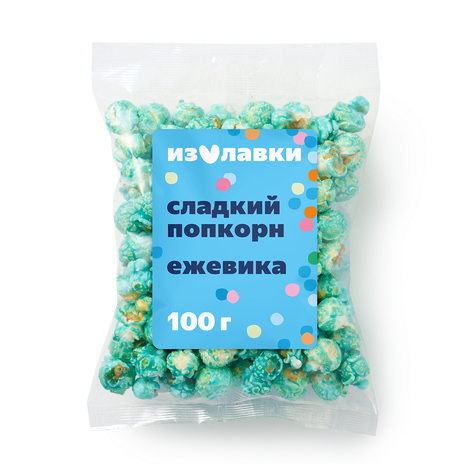 Попкорн сладкий «Из Лавки» ежевика