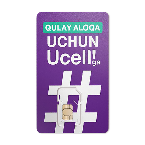 Cим-карта Ucell с саморегистрацией