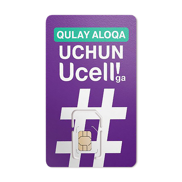 Cим-карта Ucell с саморегистрацией