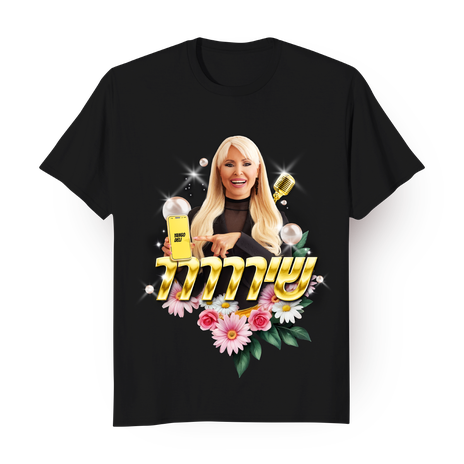 Pnina Rosenblum T shirt, L Size