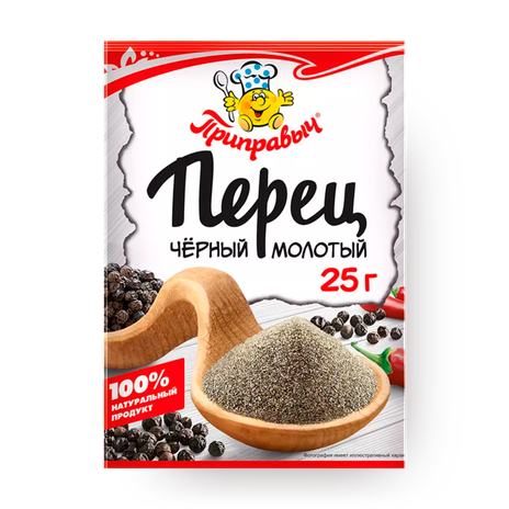 Перец чёрный молотый «Приправыч»