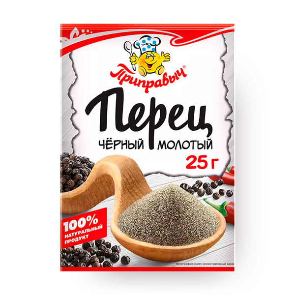 Перец чёрный молотый «Приправыч»