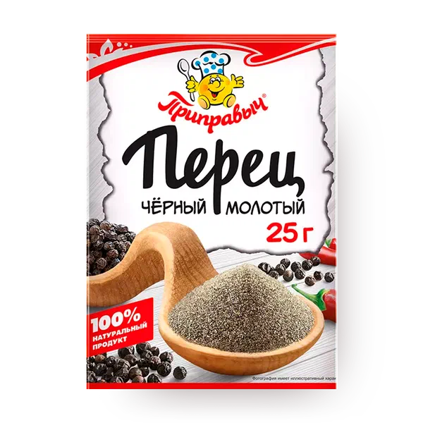 Перец чёрный молотый «Приправыч»