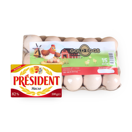 Сливочное масло 82% President, 200 g + Яйцо куриное Gold Eggs, 15 шт