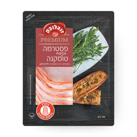 Soglowek Premium Pastramy