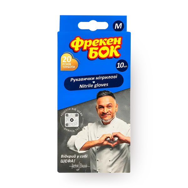 Перчатки нитриловые «Фрекен Бок» размер M
