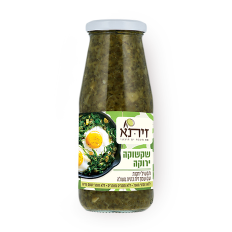 Zeita Green shakshuka sauce