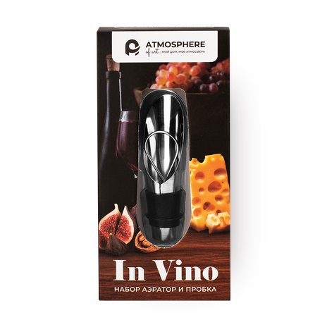 Набор аэратор и пробка Atmosphere In Vino