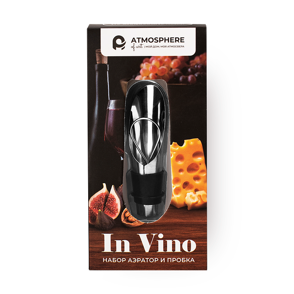 Набор аэратор и пробка Atmosphere In Vino