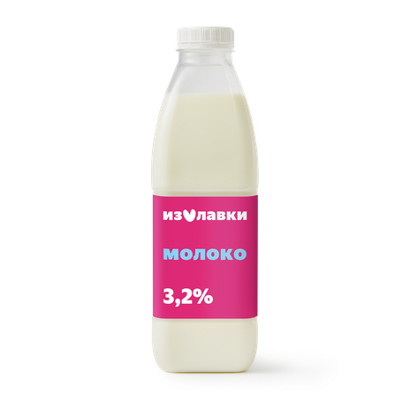 Молоко 3,2% «Из Лавки» пастеризованное