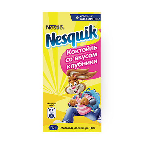 Коктейль со вкусом клубники Nesquik