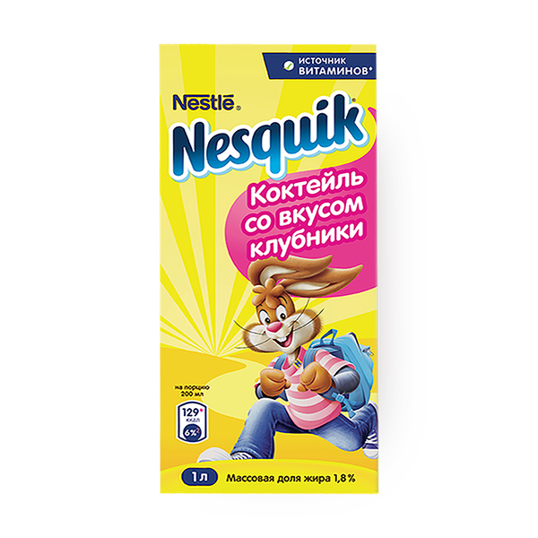 Коктейль со вкусом клубники Nesquik