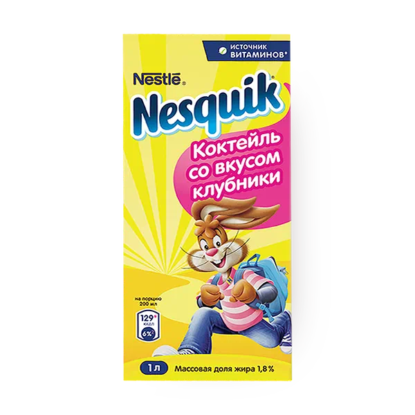 Коктейль со вкусом клубники Nesquik