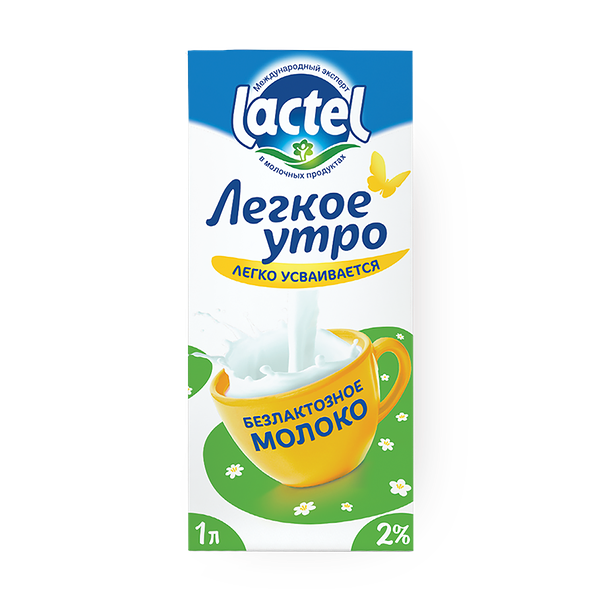 Молоко ультрапастеризованное безлактозное 2% Lactel Легкое Утро