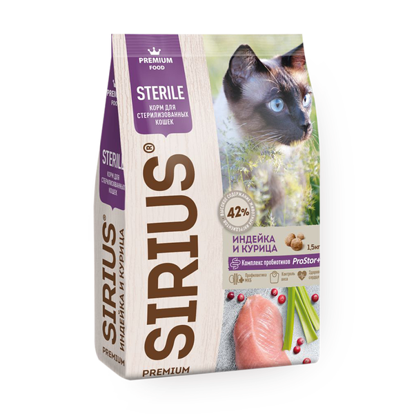 Корм сухой для стерилизованных кошек Sirius Premium индейка и курица