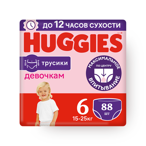 Подгузники-трусики Huggies для девочек 6 размер 15-25 кг