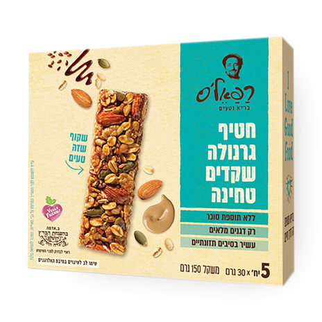 Rafaels almond and tahini granola snack pack