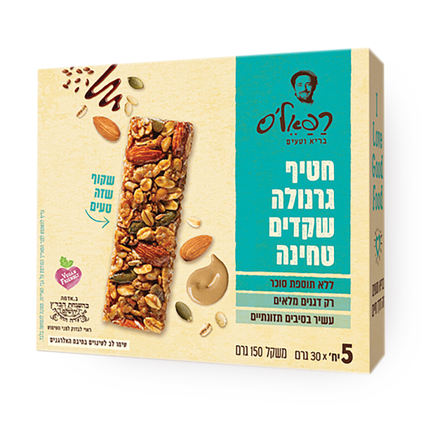 Rafaels almond and tahini granola snack pack