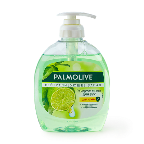 Мыло жидкое Palmolive Нейтрализующее запах для кухни