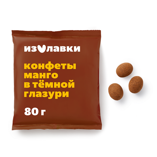Конфеты глазированные манго-шарики «Из Лавки» в тёмной глазури