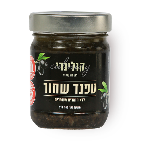 Black olive spread culinary