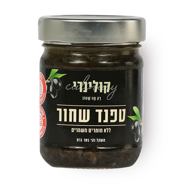 Black olive spread culinary