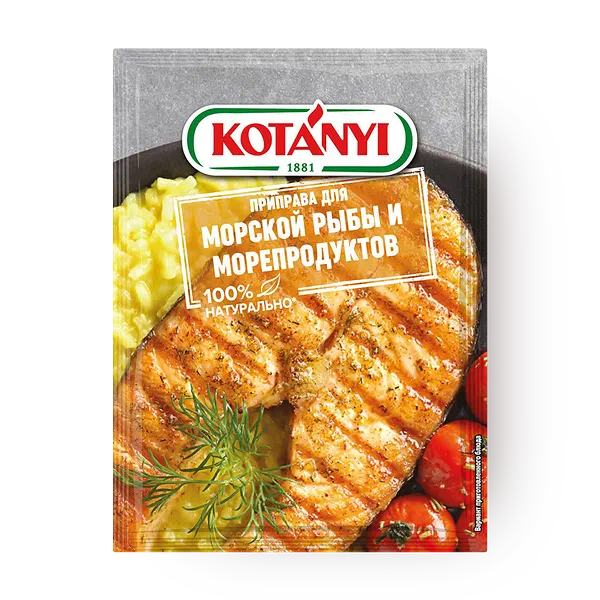 Приправа Kotanyi для морской рыбы и морепродуктов