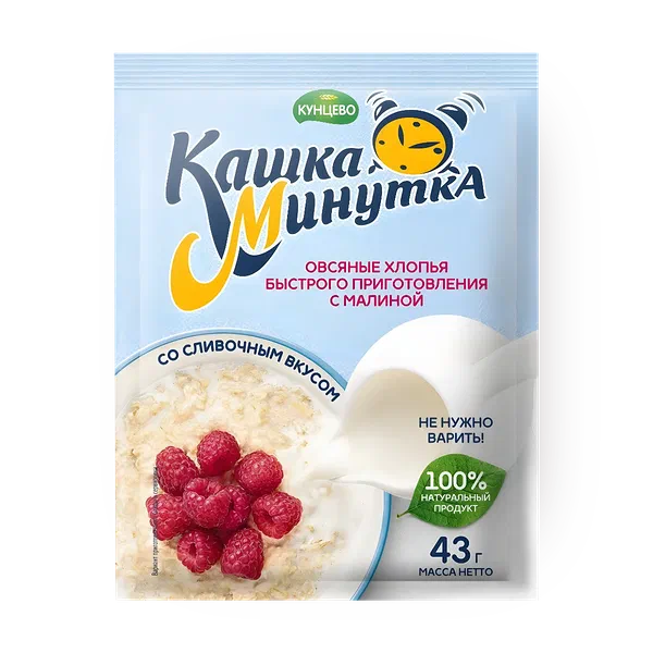 Овсяные хлопья «Кунцево» Минутка малина-сливки
