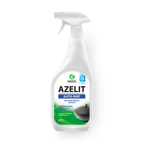 Чистящее средство  для казана Azelit